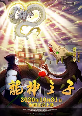 黑丝美女被x