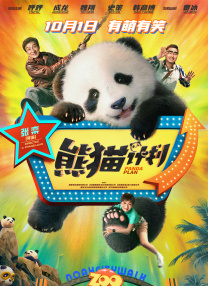 美女嗯啊